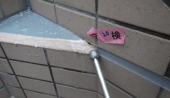隙間埋め指示状況