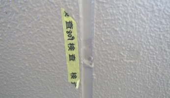 シール押え不良の状況