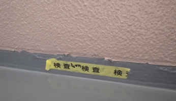 見切り不良指摘状況